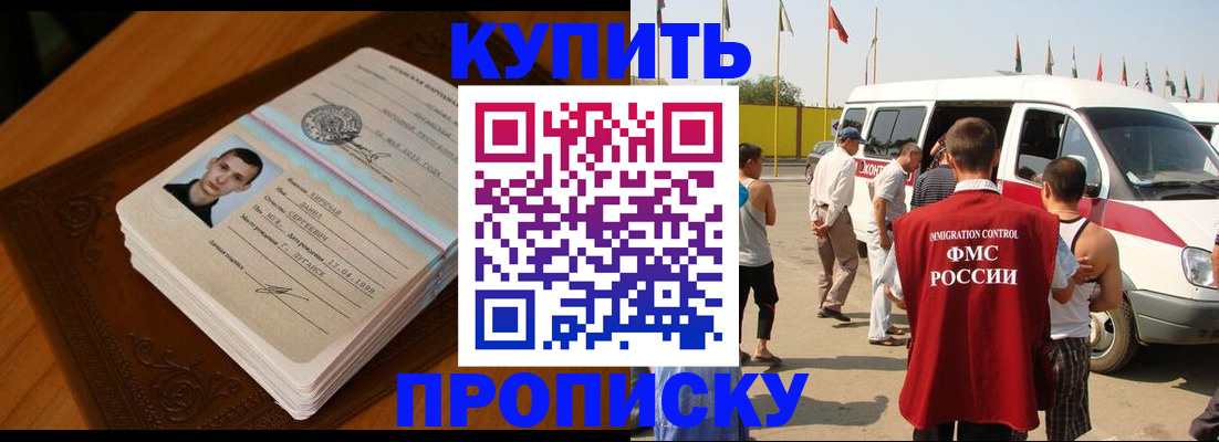 пропишу в квартире в Инте